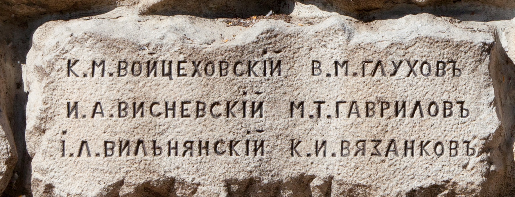 3 март снимка